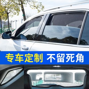 汽车窗帘防蚊网纱车子防晒车玻璃车窗小车货车轿车磁吸侧窗遮阳帘