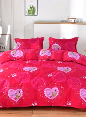 红色被套单件结婚200230双人婚庆情侣被套单人加厚磨毛1.8被罩