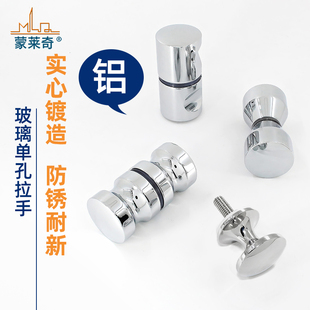 钢化玻璃门把手玻璃移门扶手实心铝拉手浴房配件推拉卫生间门拉手