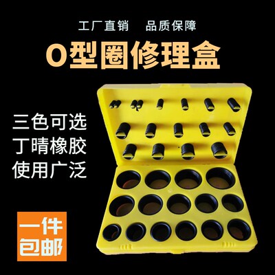 O型圈密封圈丁晴线径内经2.65*18/19/20/21.2/21.89/22.4/23.6/圈