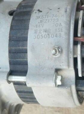 久保田拖拉机发电机M704KQ854老款954发电机调节器80A12V发电机充