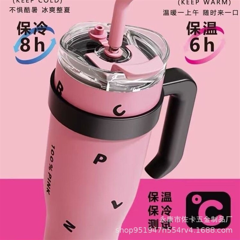 超大容量巨无霸保温杯40oz车载手柄汽车杯保冷吸管杯情侣礼品水杯
