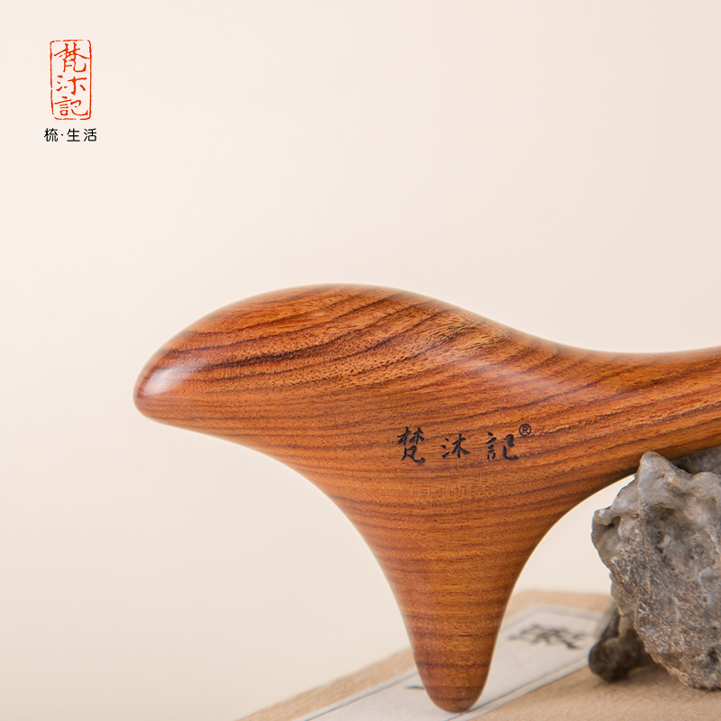 梵沐记三角雀按摩器经络刮痧按摩头部脸部足底按摩梳檀木木梳