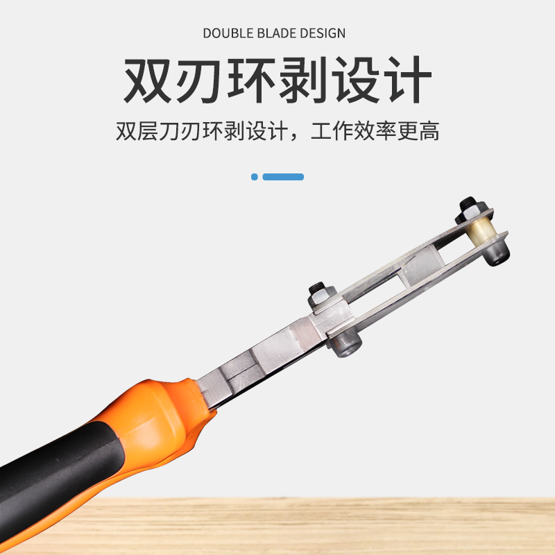 果树环割刀双层树皮环剥刀园艺树枝环剥工具大小口扒树皮环割剪刀