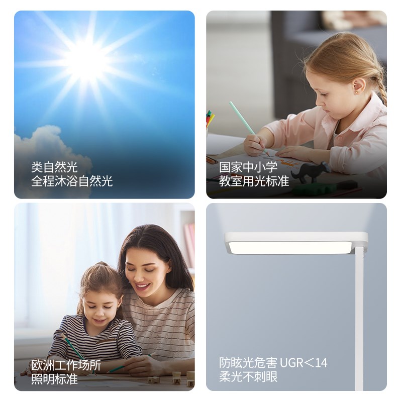 护眼灯儿童学习专用大路灯全光谱落地台灯教室灯钢琴灯LED阅读灯