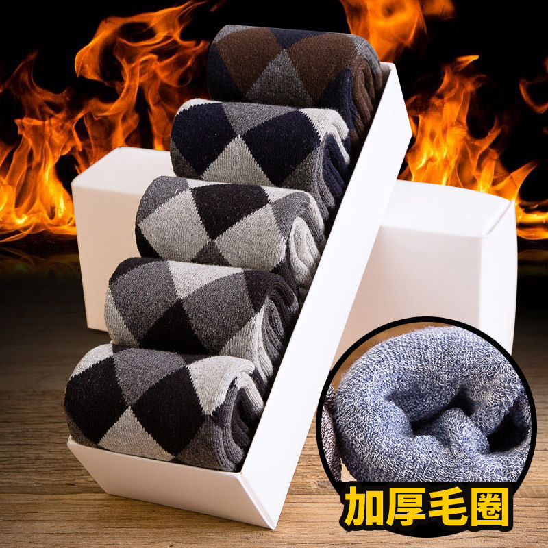 袜子男冬季加厚加绒保暖防臭中筒袜老年人袜毛圈袜纯棉长筒毛巾袜