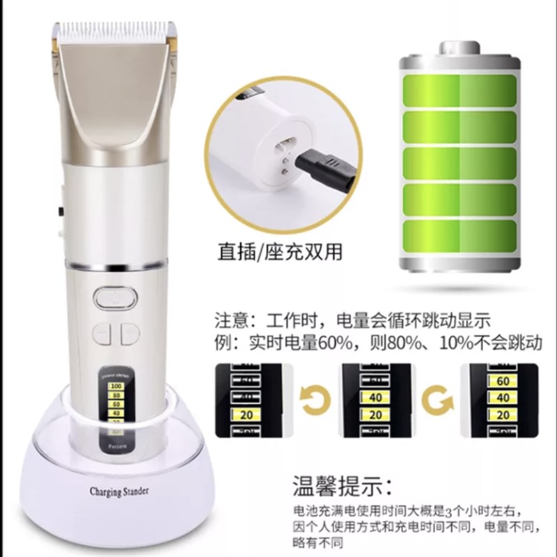 发歌A16充电推子发廊理发师专用大功率电推剪刀头发理发器