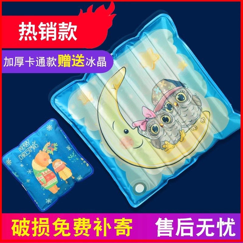 冰坐垫水袋水垫子冰凉坐垫冰垫冰袋学生成人屁股凉垫夏季汽车降温,居家日用,冰垫,淘宝优惠券,粉丝福利购,淘宝优惠卷