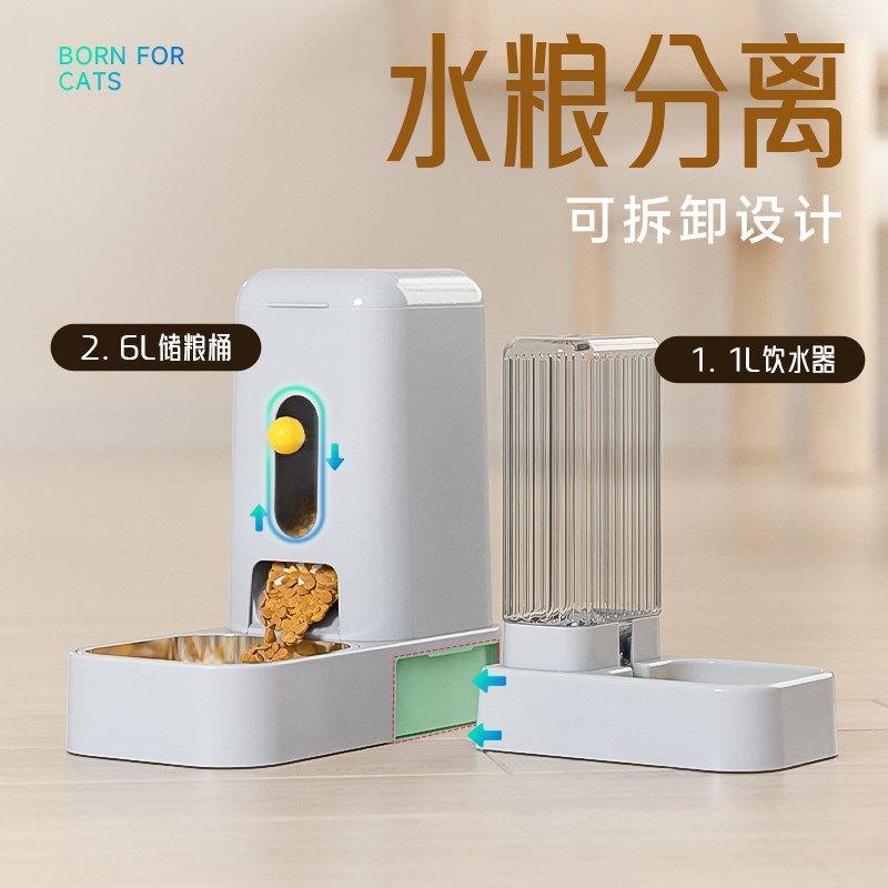 吨吨桶自动喂食器猫咪狗狗食盆吃饭饮水一体防打翻猫碗狗碗大容量,宠物/宠物食品及用品,猫狗碗/慢食碗,淘宝优惠券,粉丝福利购,淘宝优惠卷