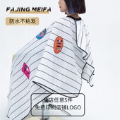 新发廊专用复古油头条纹高档剪发美发围布理发不粘发防水定制LOGO