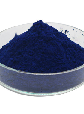 有机颜料8631酞青蓝BGS酞菁蓝P.B15:3纯兰相塑料橡胶油墨涂料色粉
