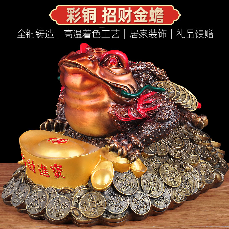 铜金蟾元宝摆件招财家居客厅玄关乔迁新居前台摆件办公室开业礼品
