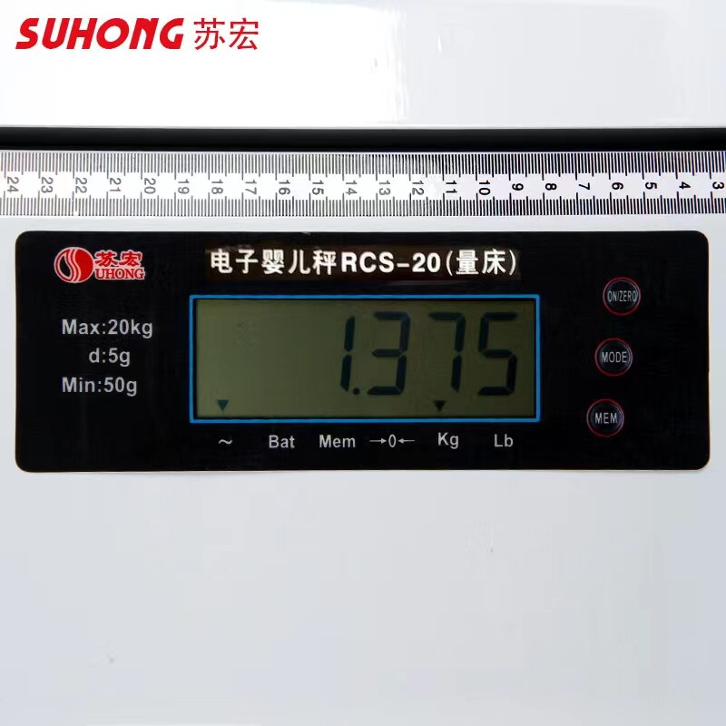 苏宏婴儿电子身高体重秤婴儿幼儿宝宝测量床医院新生儿身高测量仪