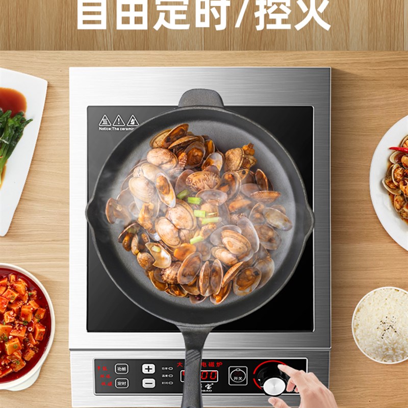 福多宝大功率电磁炉4200W商用平面3500W煲汤炉饭店家用节能爆炒
