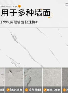 卫生间防水防滑地贴浴室厕所瓷砖地面翻新改造地砖专用自粘地板贴