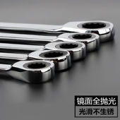 诺力盾双头棘轮扳手两用双向快速梅花省力半自动扳子汽车维修工具