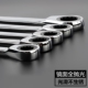诺力盾双头棘轮扳手两用双向快速梅花省力半自动扳子汽车维修工具