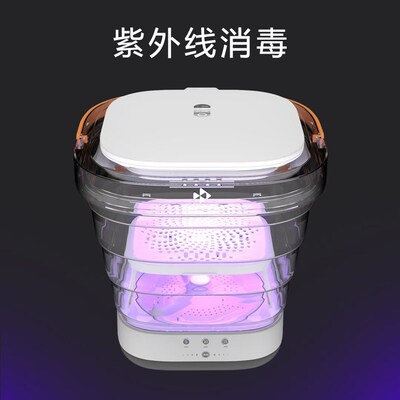 摩鱼110v折叠洗衣机洗脱一体全自动迷你便携式脱水旅行出口小家电