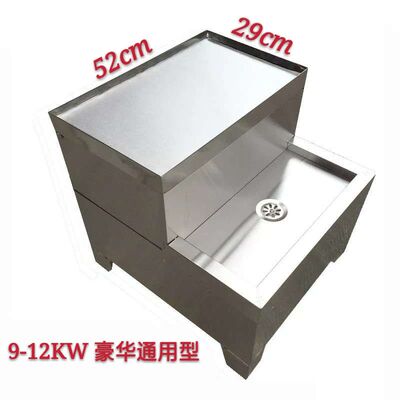 不锈钢电热开水器底座开水机底座3-6KW商用热水器烧水器支架架子