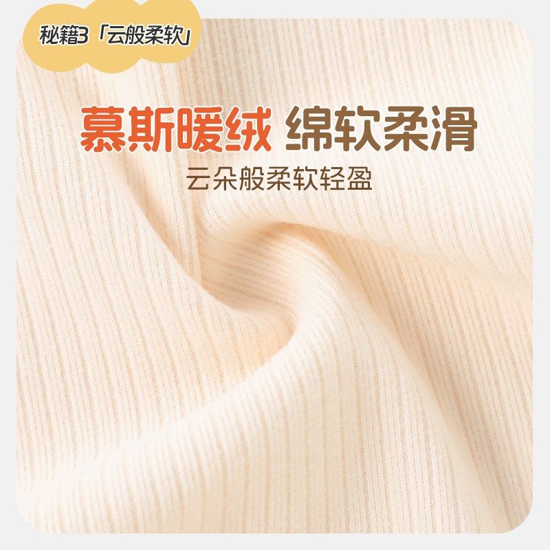 婴儿套装宝宝秋冬季衣服暖绒保暖新生儿打底内衣分体秋衣秋裤睡衣,童装/婴儿装/亲子装,内衣套装,淘宝优惠券,粉丝福利购,淘宝优惠卷