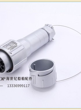 健龙船用岸电插头插座JLAP/JLAS/26/27-S0160S国标大电流63A/125A