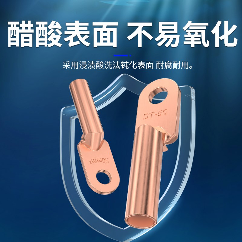 DT铜鼻子接线端子紫铜纯铜线鼻耳接头国标厂标加厚16/35/50平方堵