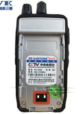 威科三通V-2000对讲机 三通V2000铁骑士对讲机民用3-15公里8W功率