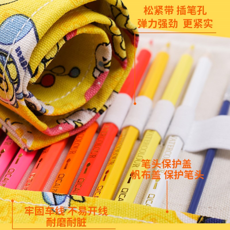 彩色铅笔水溶性油性专业手绘绘画小学生专用画笔初学者儿童可擦款