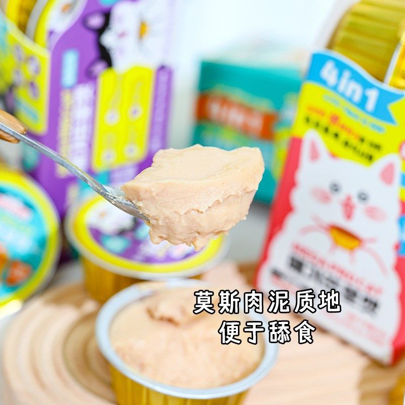 帕美德猫主食餐盒小鸟胃猫罐头湿粮补水慕斯营养滋补餐包成猫幼猫,宠物/宠物食品及用品,猫全价湿粮/主食罐,淘宝优惠券,粉丝福利购,淘宝优惠卷