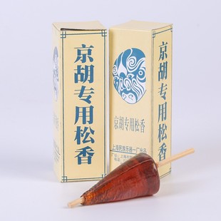 敦煌京胡专用松香点滴老松香板胡专业锥形松香棒松香棍乐器配件