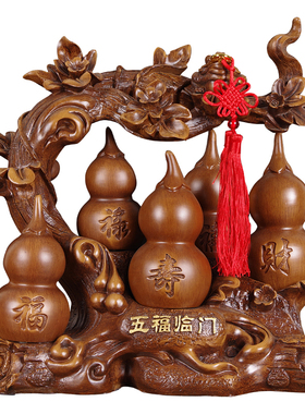 五福临门葫芦摆件镇宅招财办公室酒柜装饰品客厅家居乔迁新居礼品
