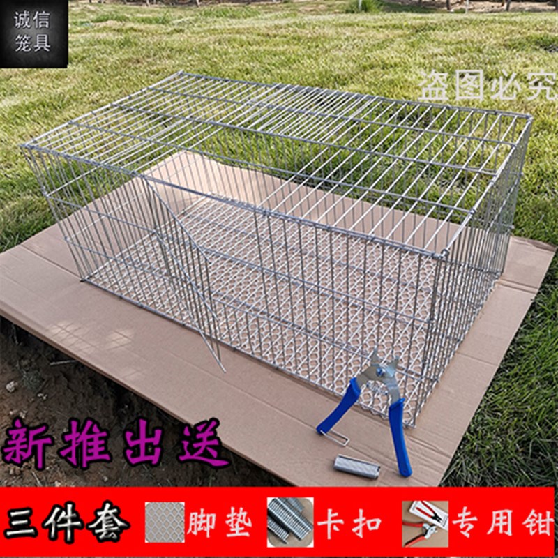 加粗加密鸽子养殖笼兔笼鸡笼家用鹌鹑笼镀锌铁丝笼运输笼大号笼