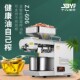 十八油坊不锈钢家庭榨油机家用小型温控花生核桃芝麻炸油机ZJ 606