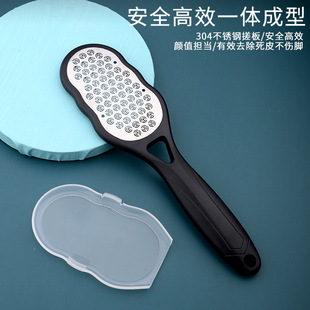 不锈钢脚皮锉脚板锉磨脚石刮脚刀脚皮锉搓脚板磨脚刷修脚刀磨脚器