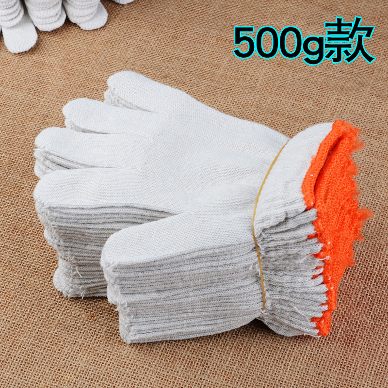 整件手套劳保耐磨加厚干活机修车普通白色尼龙工作劳动棉纱线手套,居家日用,手部防护用品,淘宝优惠券,粉丝福利购,淘宝优惠卷