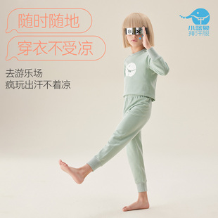 小蓝象hinos儿童长袖 款 四季 12岁 居家排汗吸湿套装