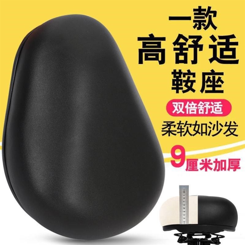 代驾电动折叠车座鞍鞍座电动自行车座垫座子加大加厚座椅四个弹簧
