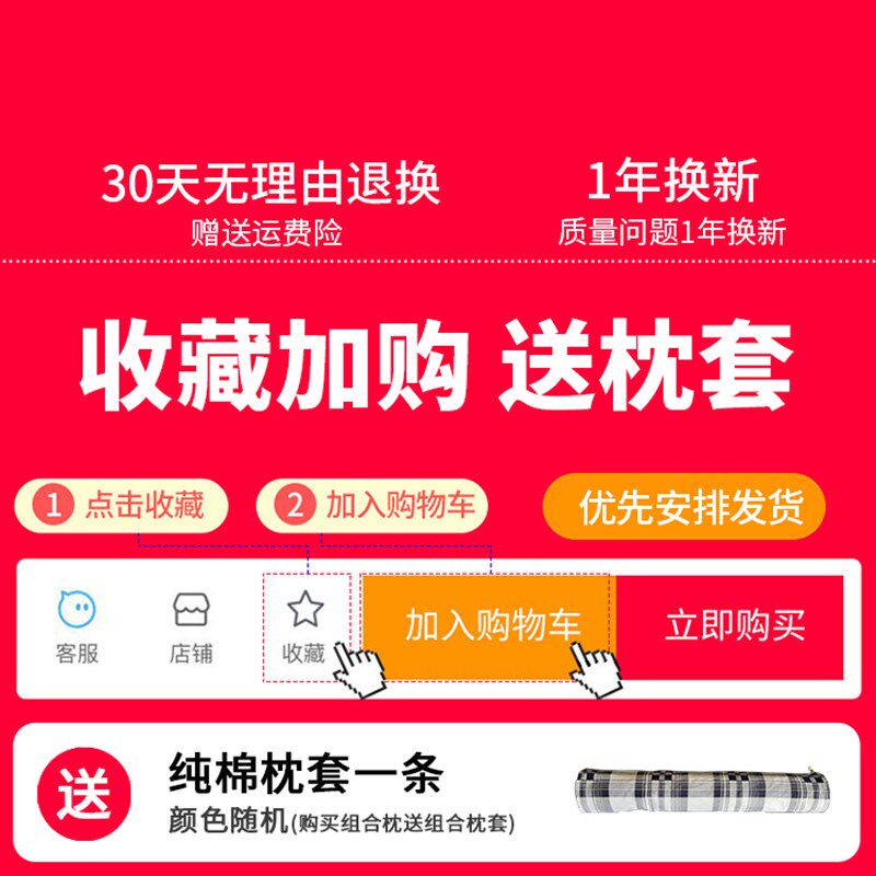 荞麦决明子颈椎枕头修复护颈椎睡觉专用助睡眠圆柱圆形糖果枕矫正