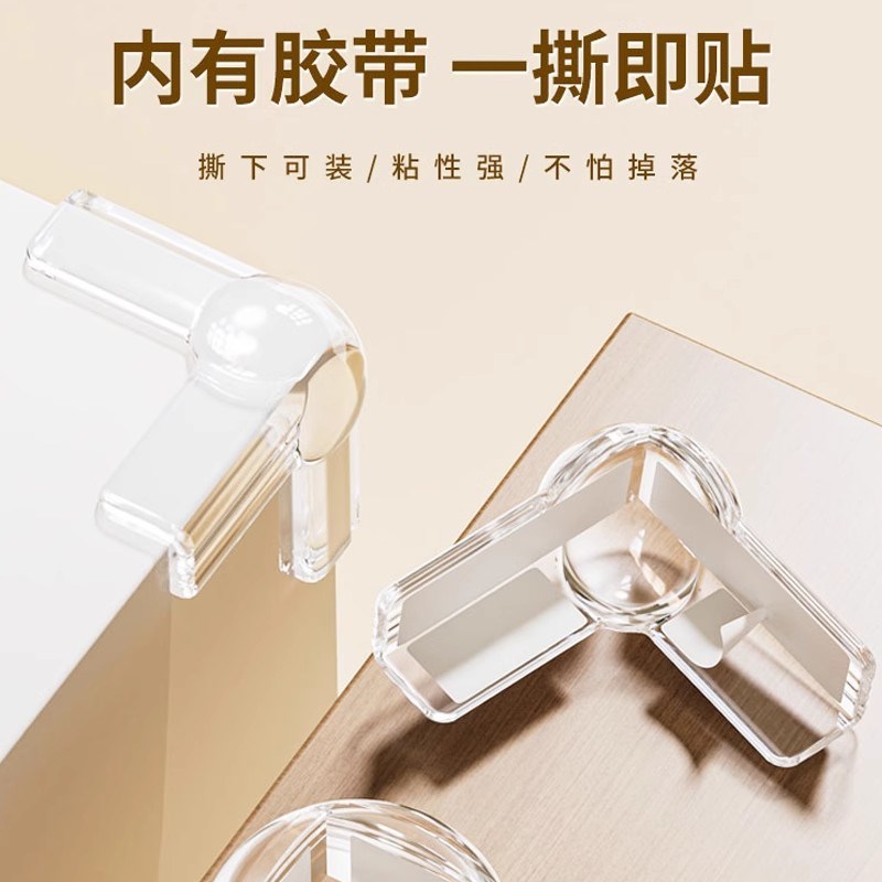 桌角防撞护角柜子茶几直角防碰撞保护套气囊透明儿童防撞角包边贴