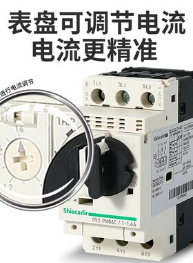 马达断路器 GV2-PM08C/05C/06C/07C/10C/14C/16C/20C/21C/22C/32C