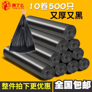 垃圾袋商用大黑塑料袋一次性袋子大号所料带装货用手提式厨房家用