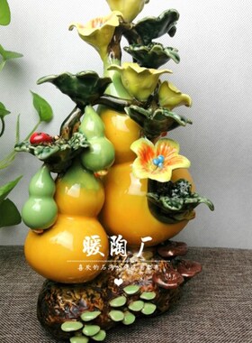 石湾公仔陶瓷摆件大师精品五福临门葫芦福禄招财玄关乔迁入伙送礼