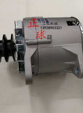 住友120 A1 A2 A3发电机 神钢120-1 发电机 4BD1 24V 挖掘机配件