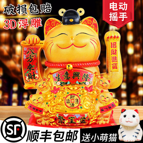 特大号陶瓷招财猫自动摇手店铺开业收银台家居客厅招财摆件财神猫