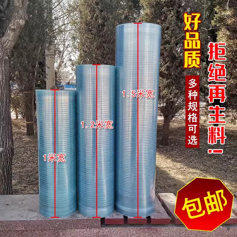 FRP采光板阳光板透明遮阳耐力板户外隔热玻璃钢瓦防晒平板车雨棚