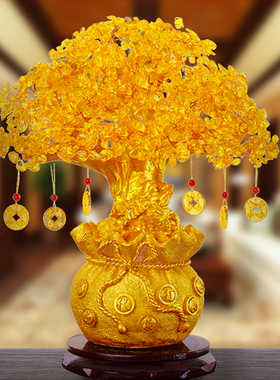 黄水晶摇钱树摆件招财旺财聚财玄关吧台办公室店铺里开业乔迁礼品