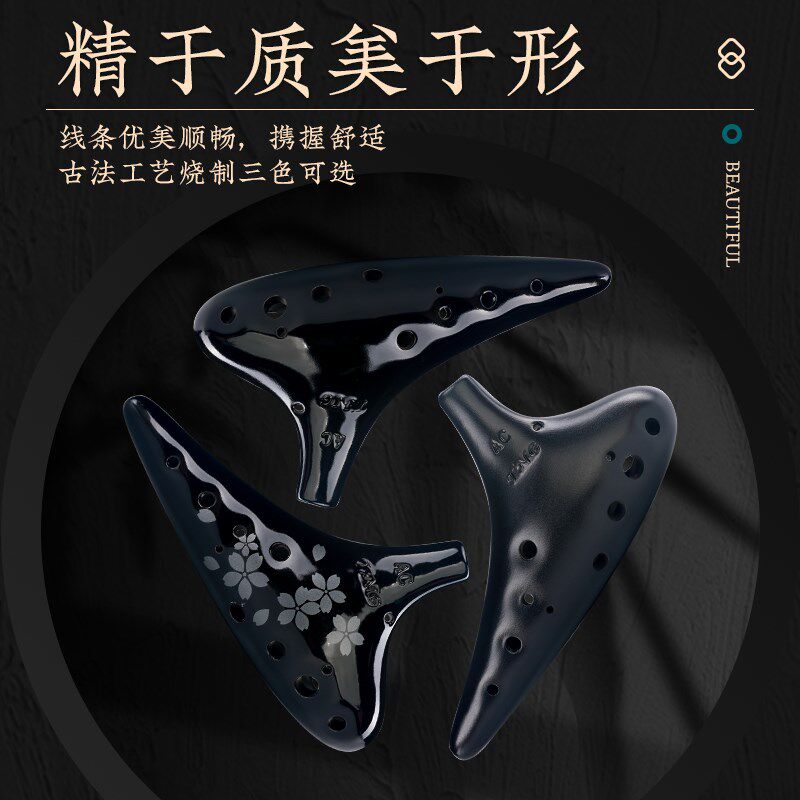 tng陶笛乐器12孔专业陶笛乐器12孔ac陶笛儿童十二孔陶笛曲谱黑陶