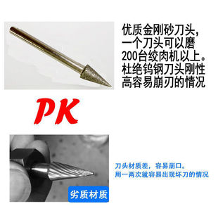 绞肉机切片机打肉机刀片圆刀片绞切肉机磨刀器磨头金刚砂合金磨头