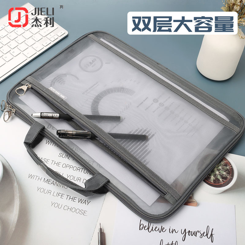 文件袋透明网状大号文件夹资料袋试卷产检资料收纳袋A4档案袋公文