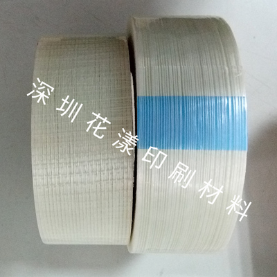 横纹纤维胶带 纸箱挂版条用胶带纸箱印刷片基挂版条纤维胶带网格